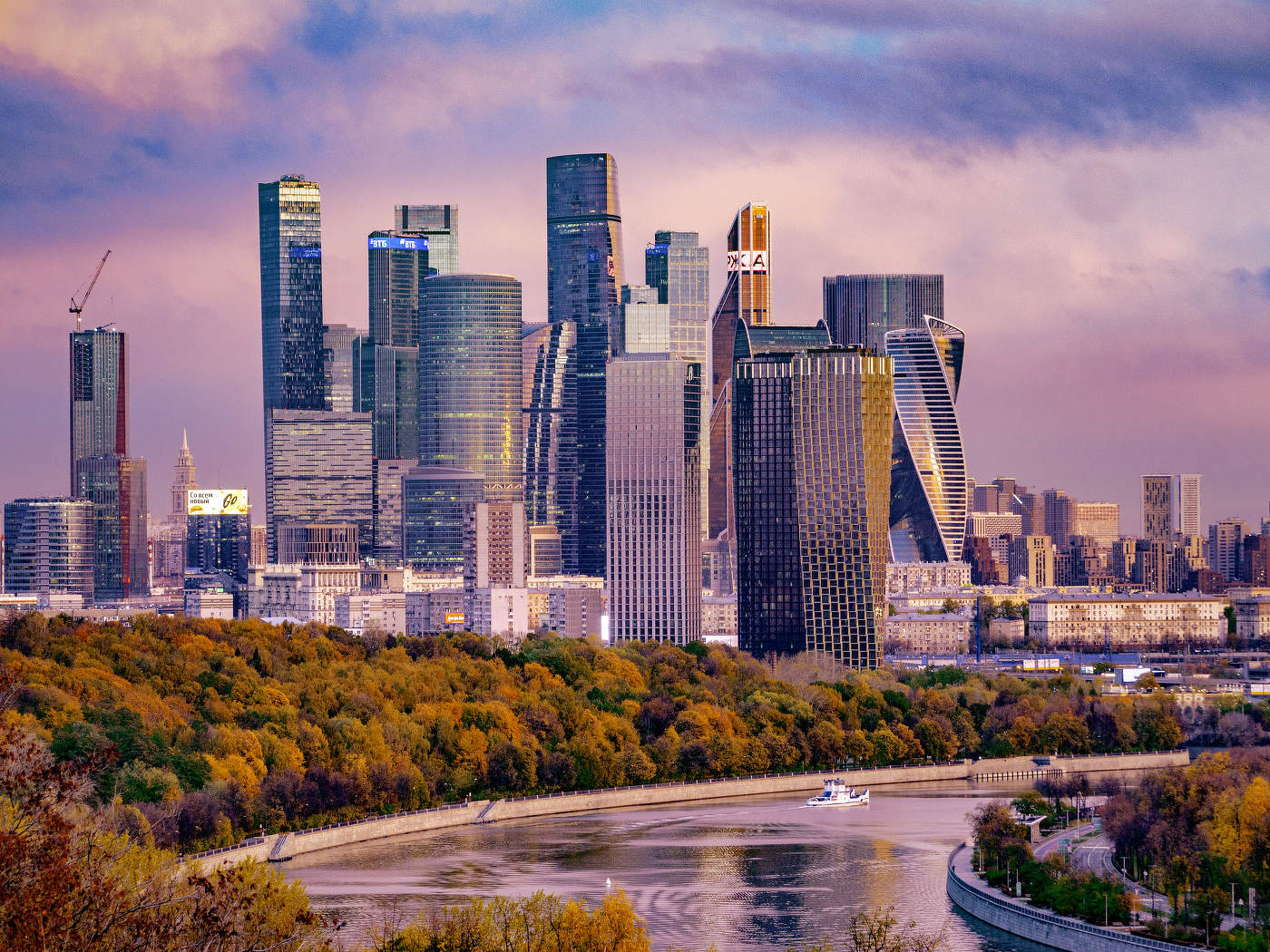 Москва -сити