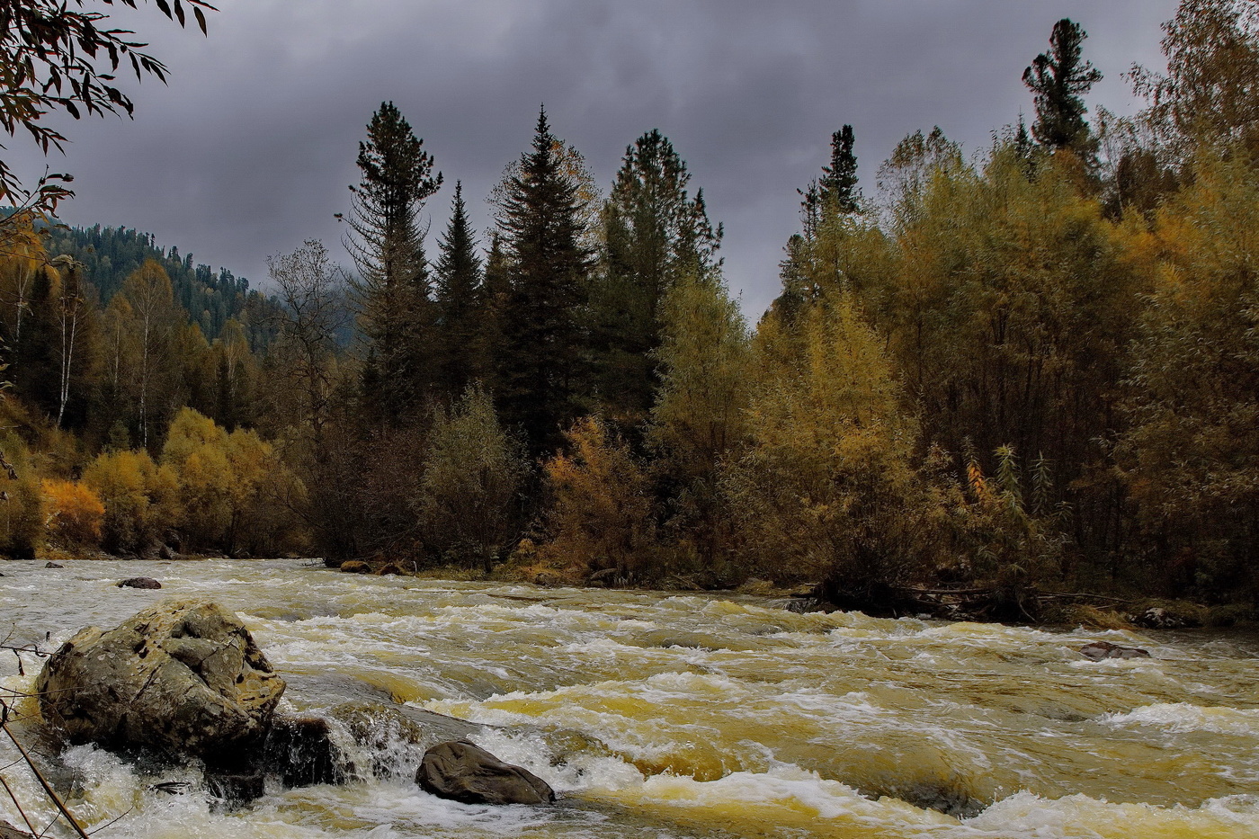 *Осенним днём.**