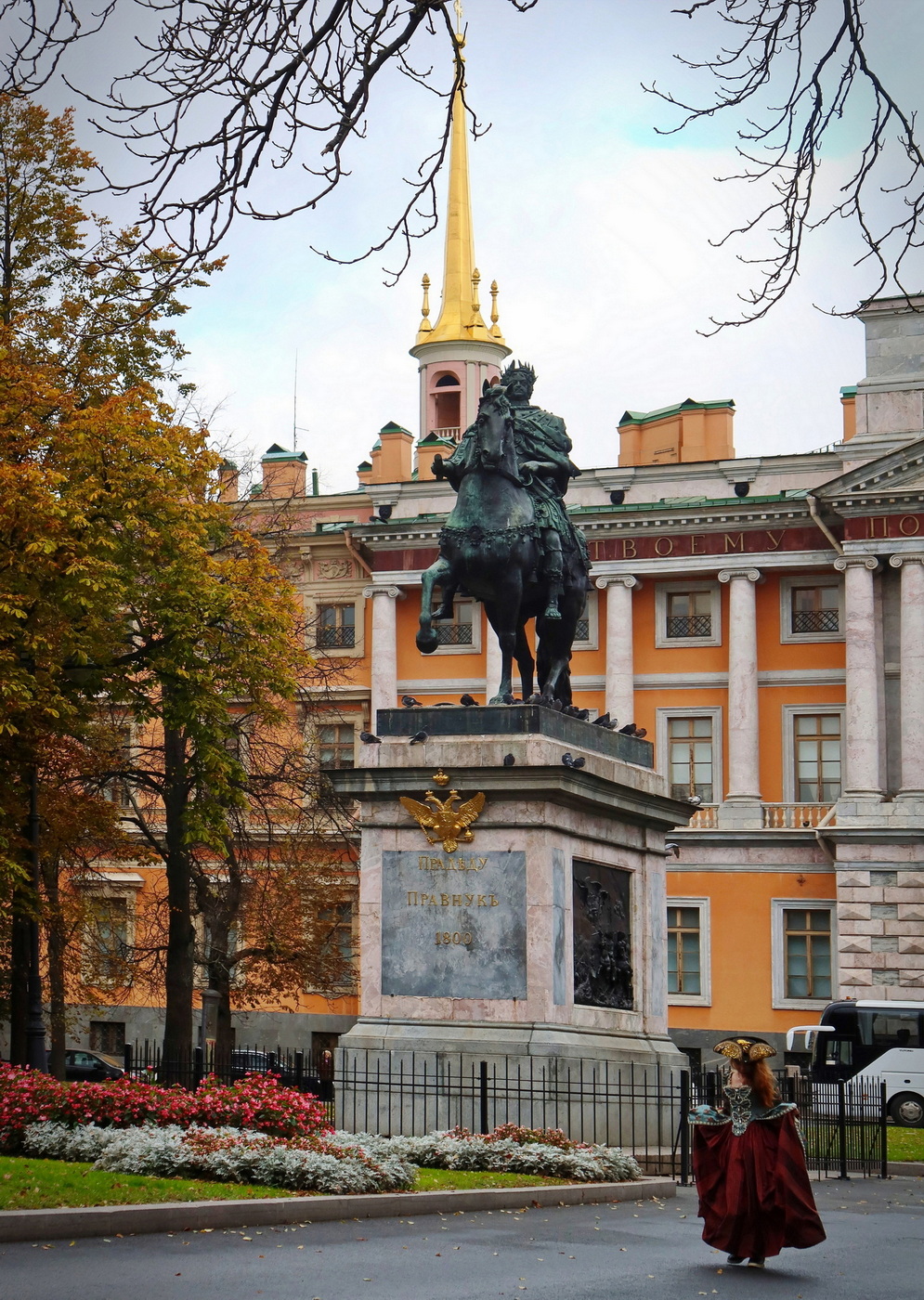 Реверанс из будущего