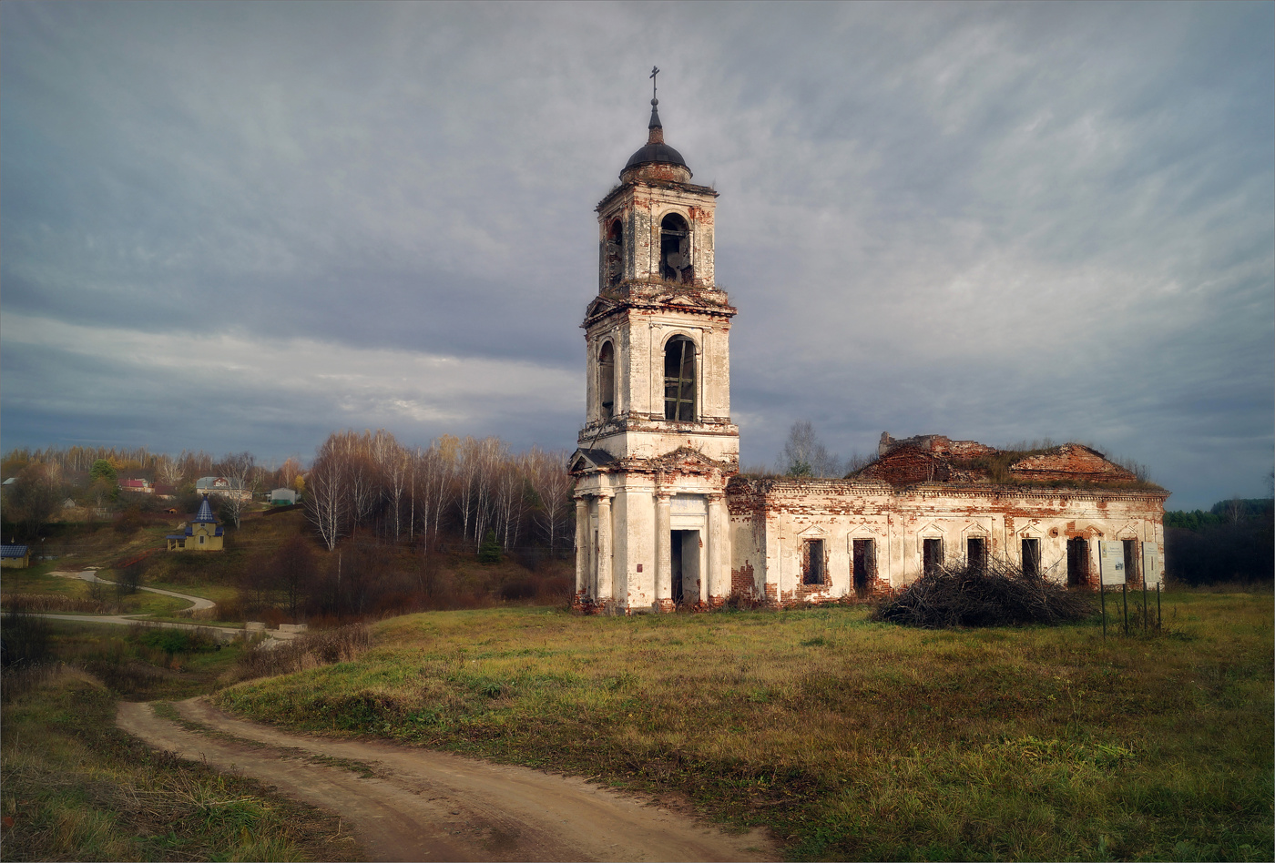 Борисово Поле