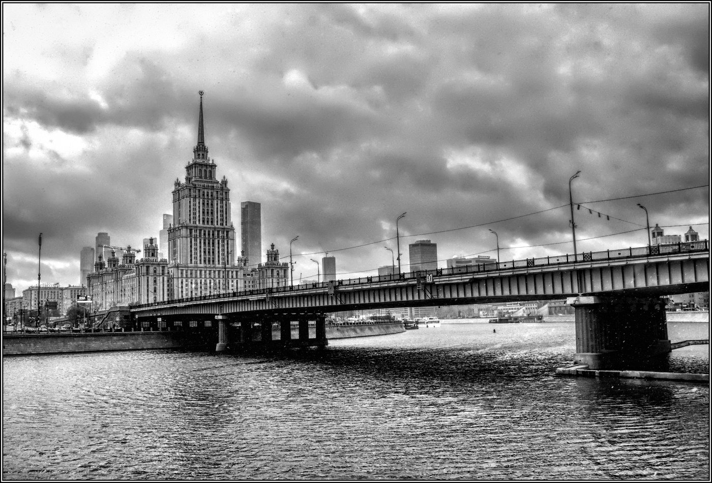 ..... Город....