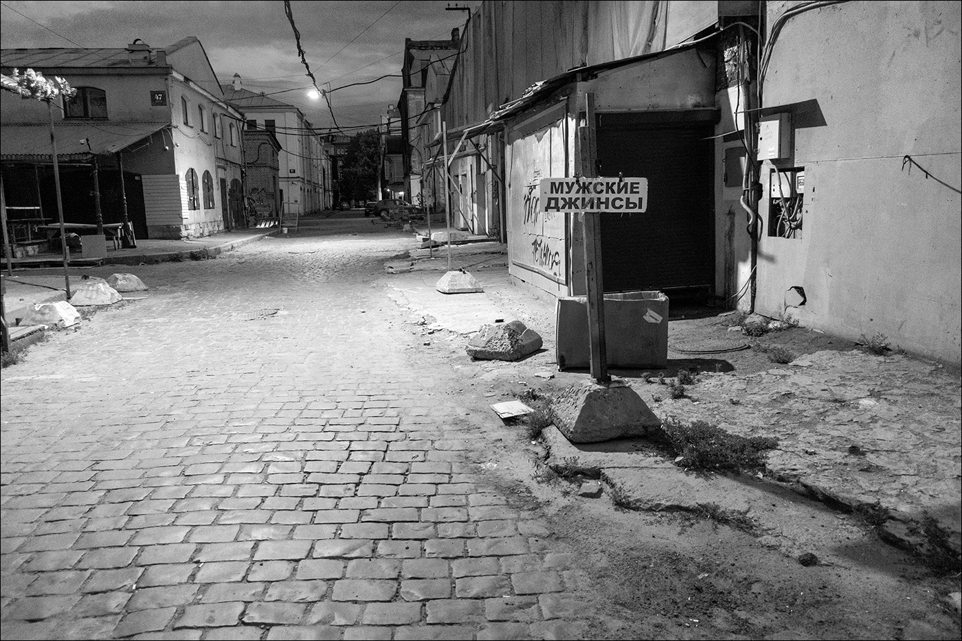 джинсы. мужские.