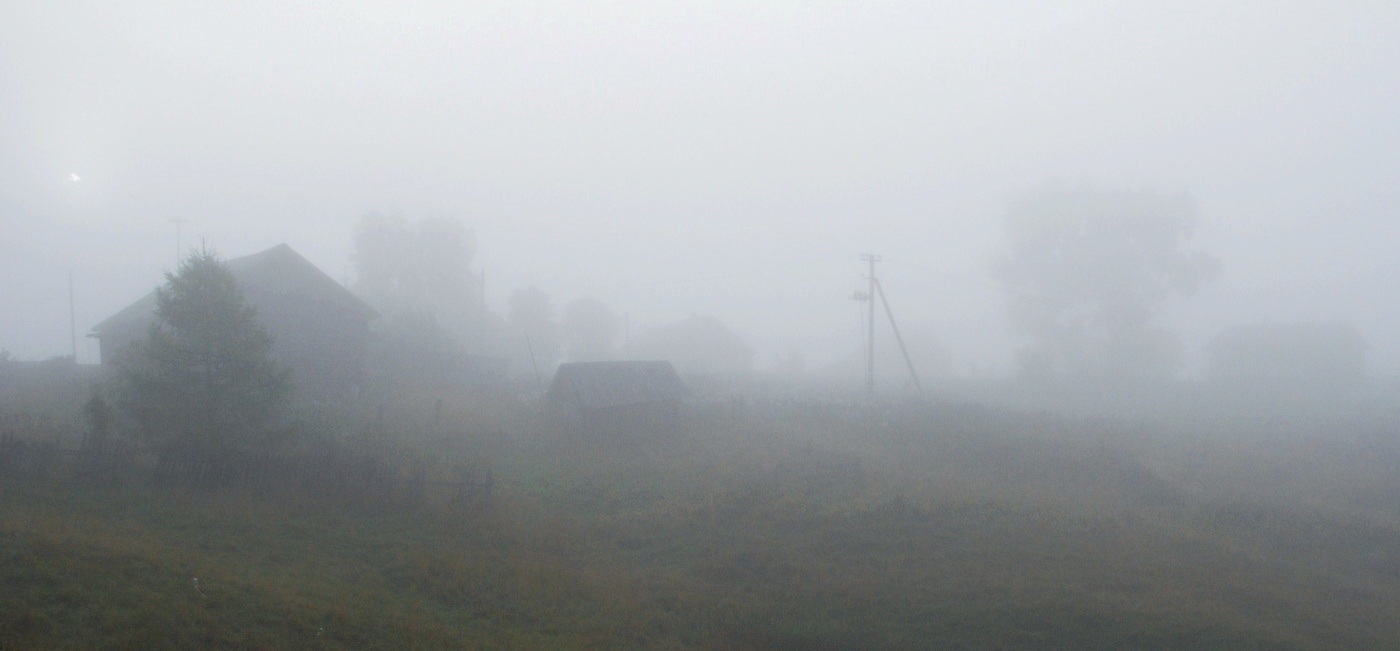 Утро было туманным ...