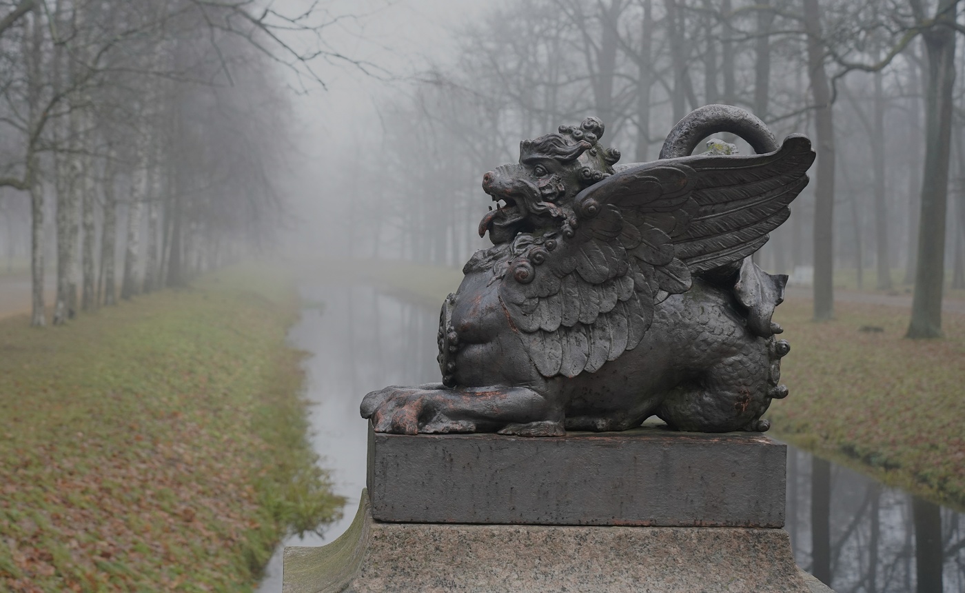 Чугунный дракон