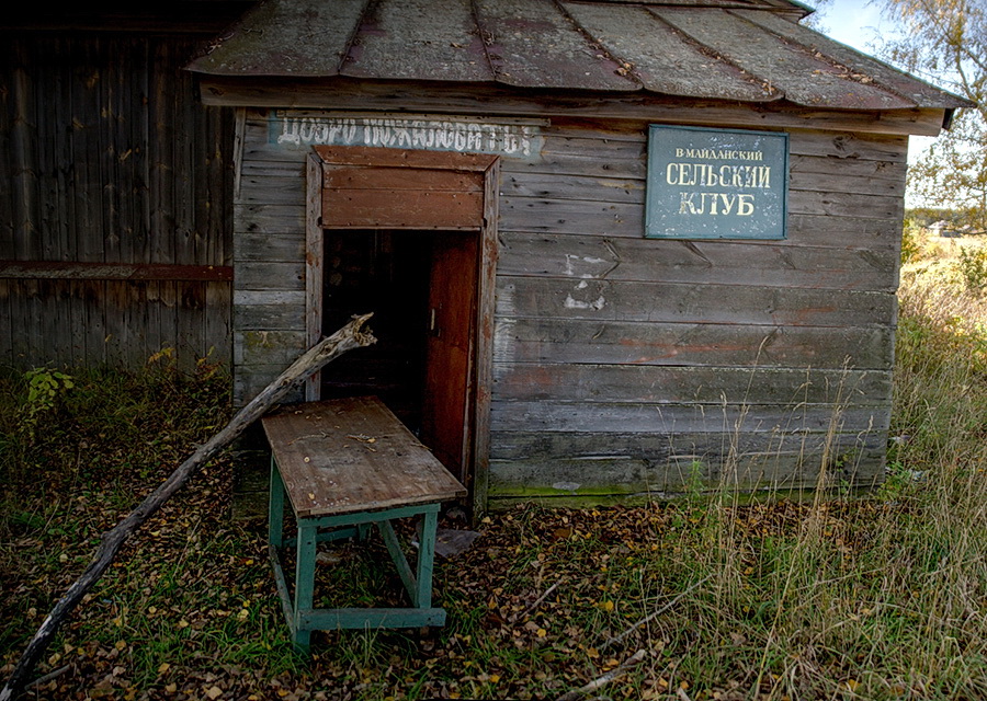 Добро пожаловать.