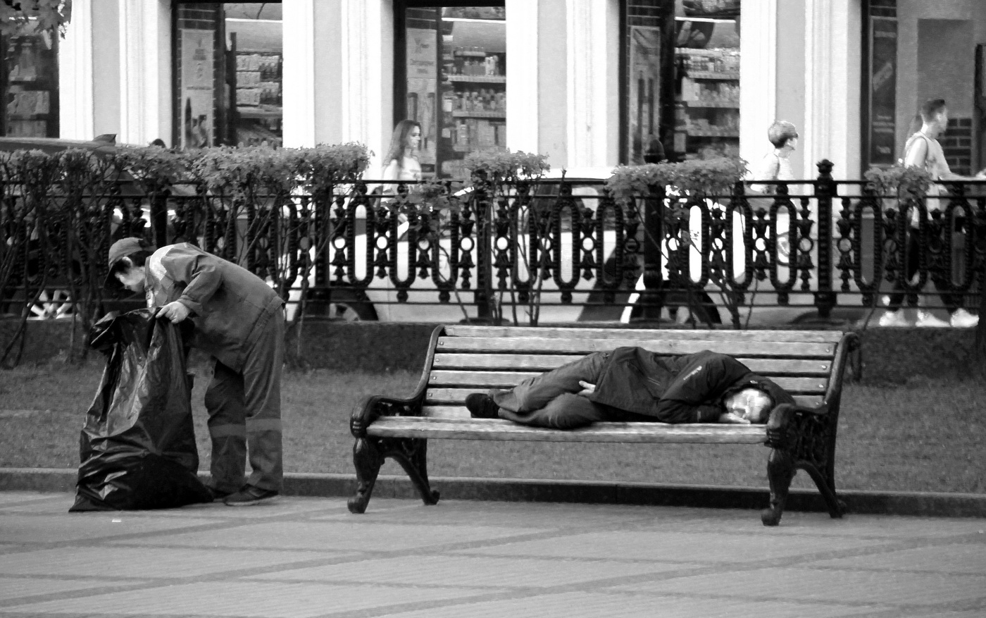 Устал - отдохни