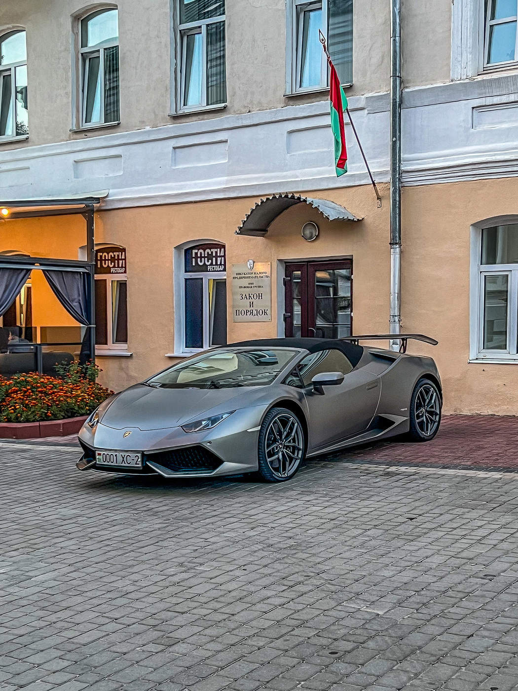 Закон и порядок