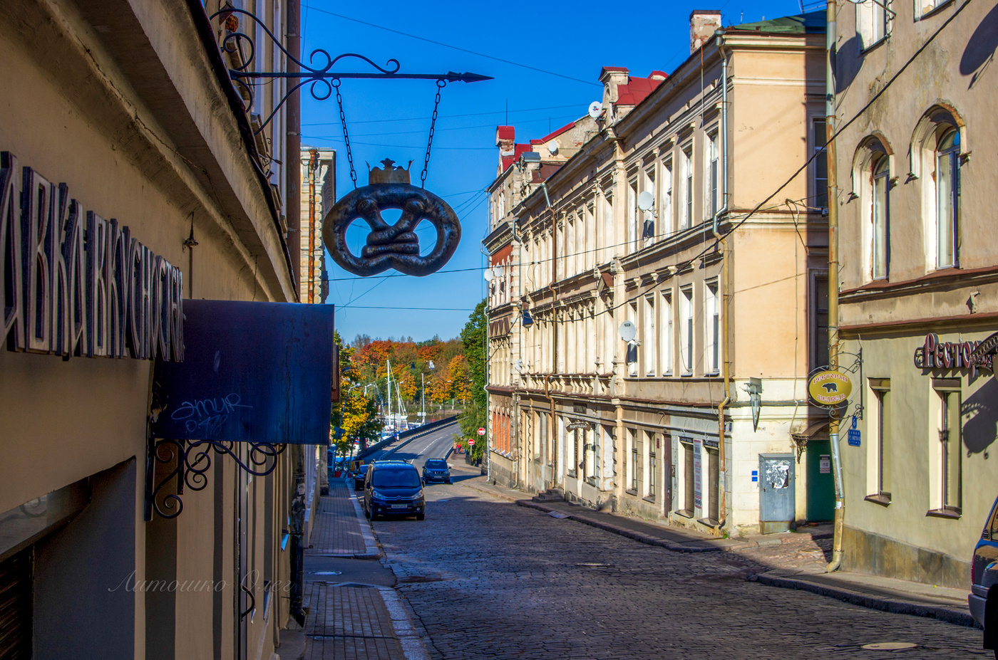 Город Выборг.