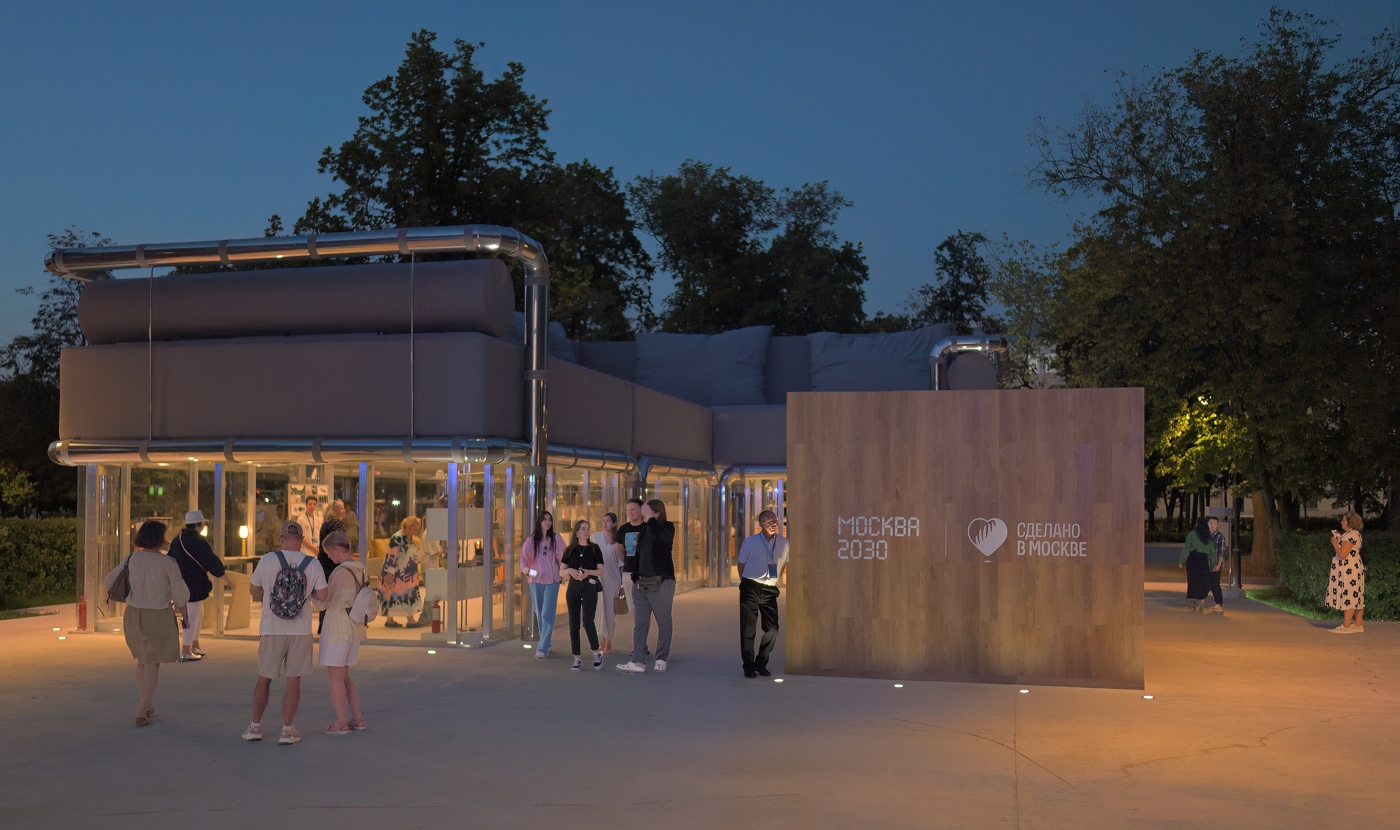 Вечера на Болотной площади