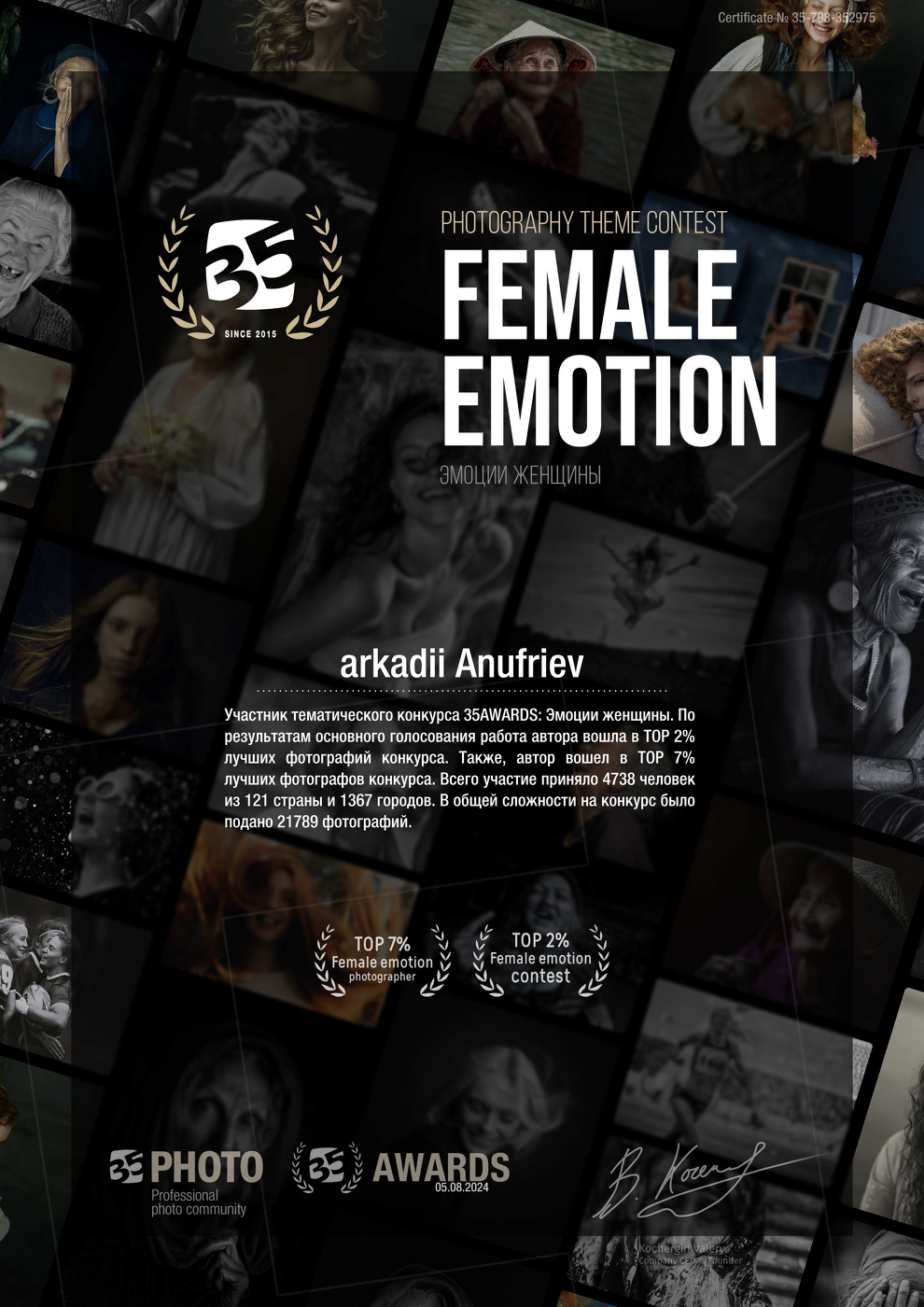 Друзья, не ставьте пожалуйста "РЕКИ... присоединяйтесь!