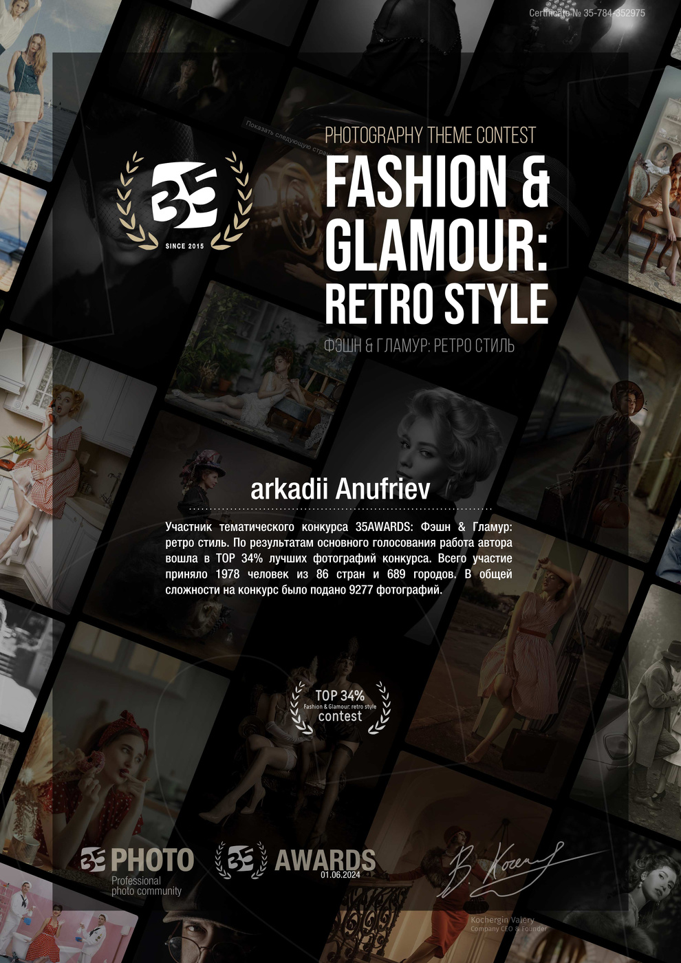 Друзья, не ставьте пожалуйста "РЕКИ... присоединяйтесь!