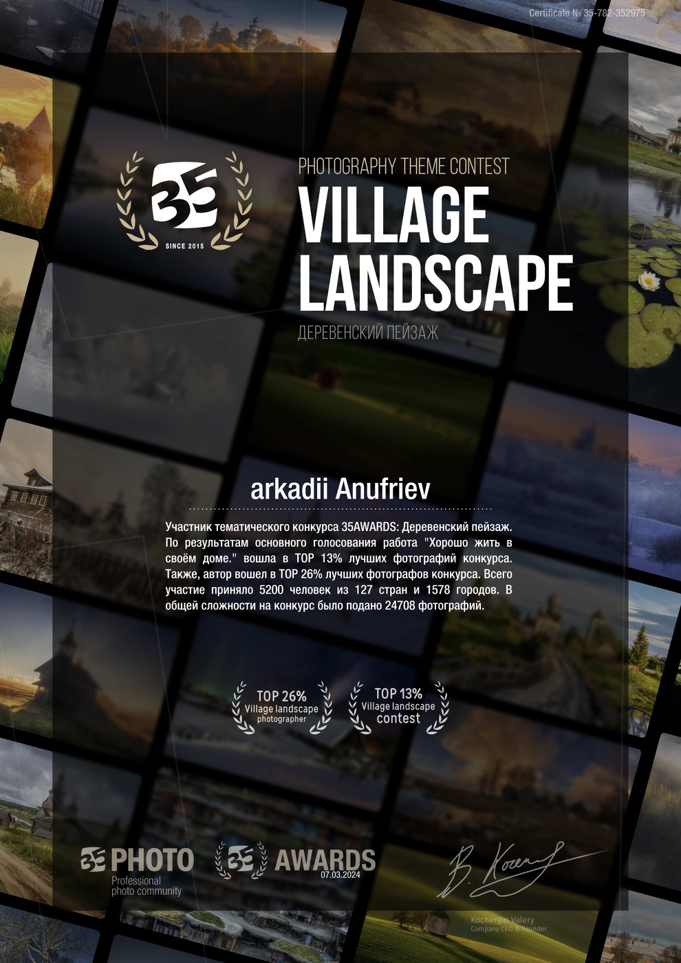 Друзья, не ставьте пожалуйста "РЕКИ... присоединяйтесь!