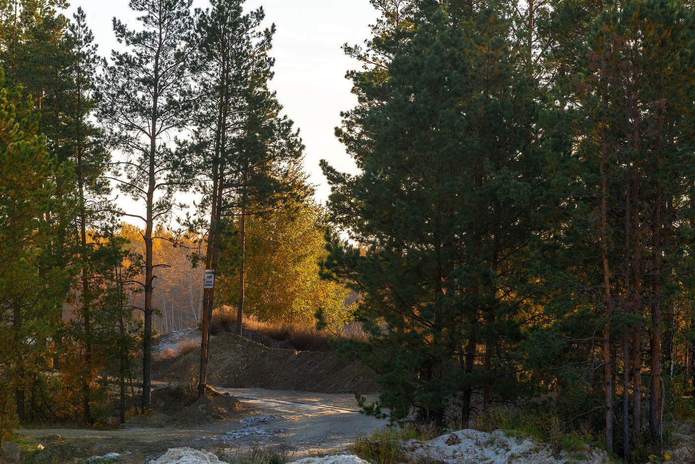 Предзакат...