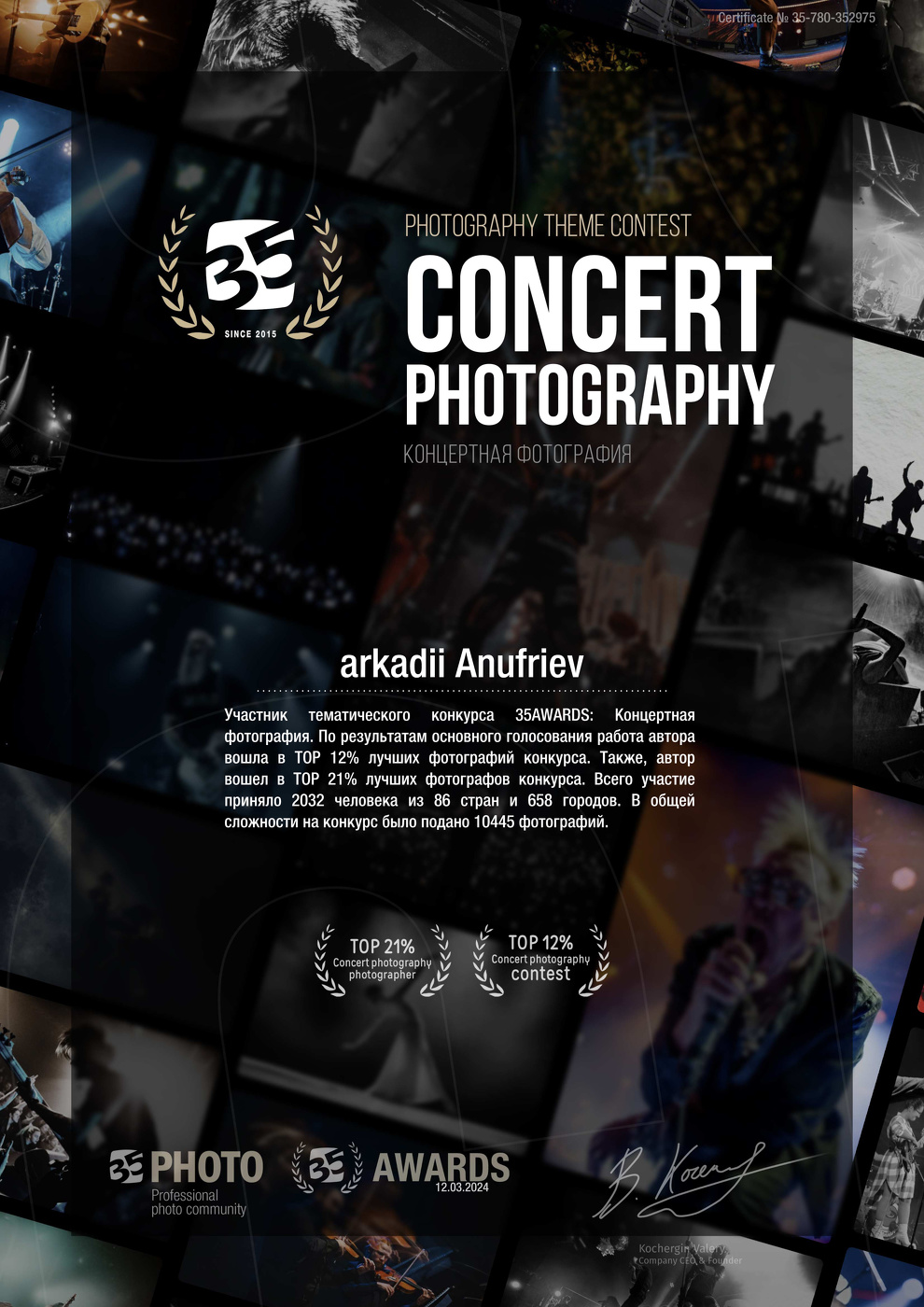 Друзья, не ставьте пожалуйста "РЕКИ... присоединяйтесь