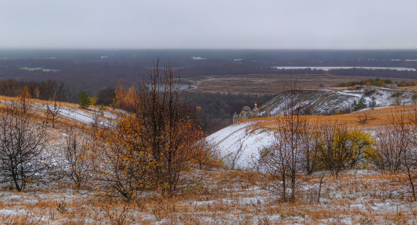 Ноябрь, Дивногорье.