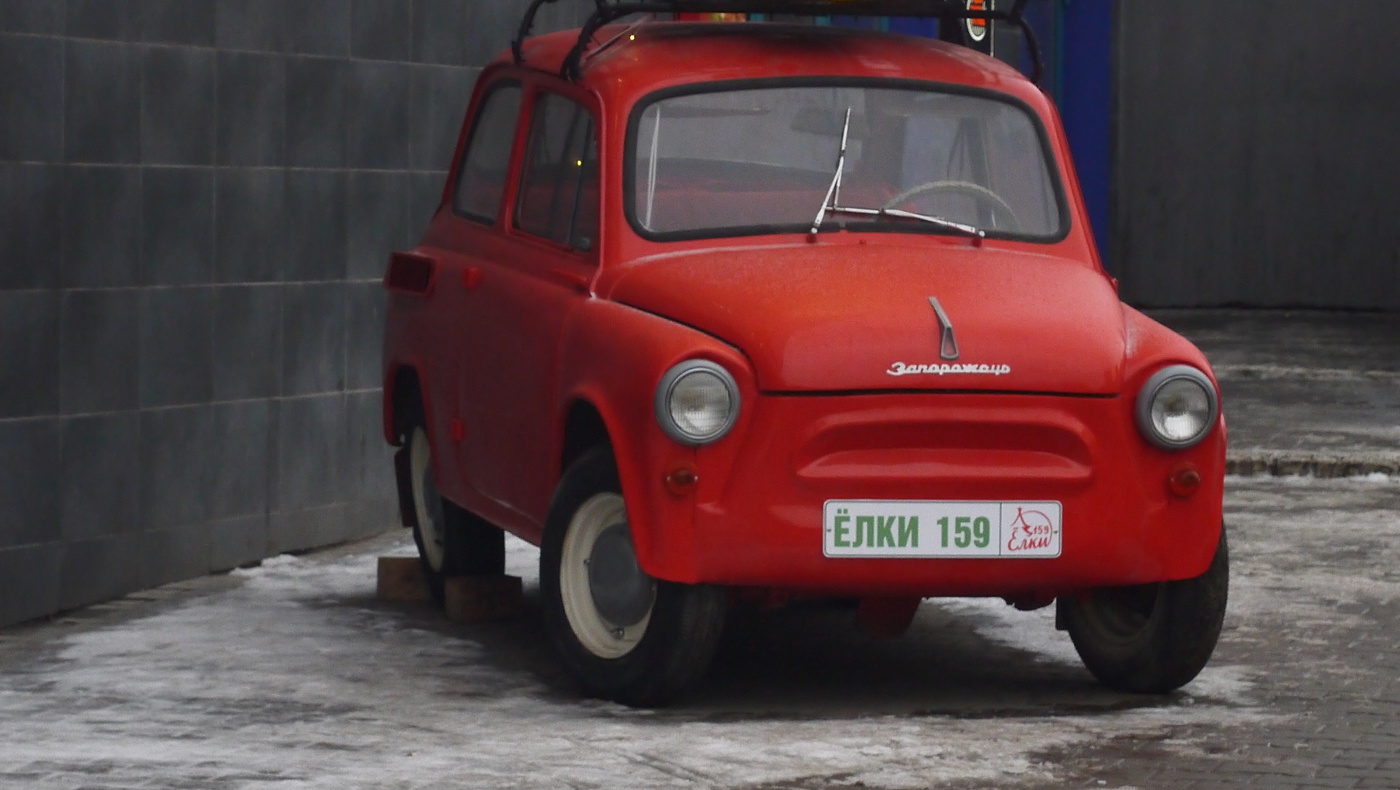 Не праздничное настроение.