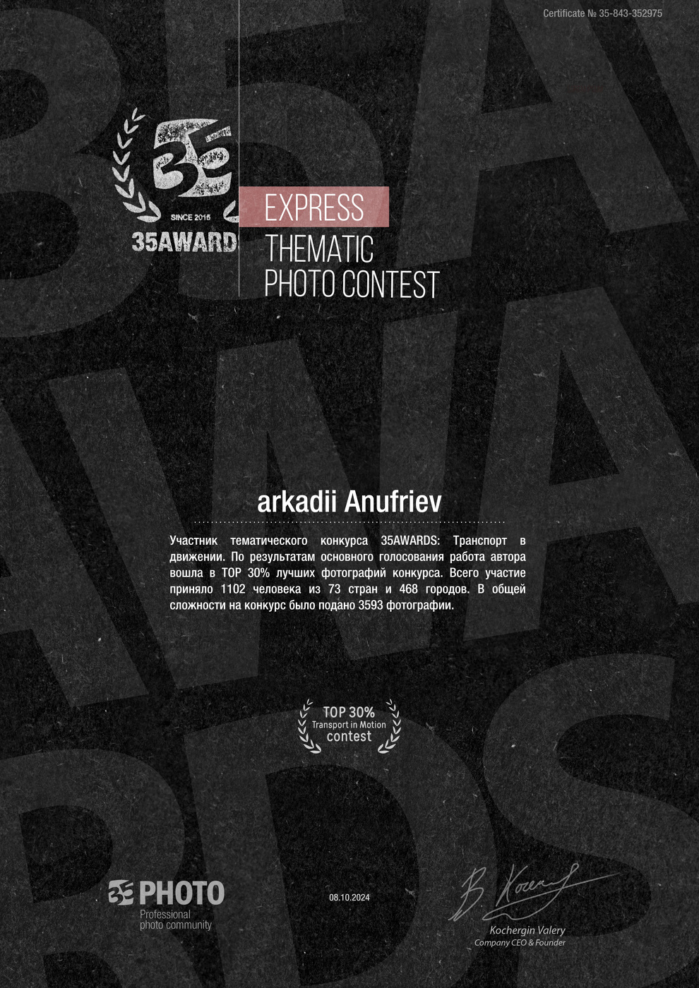 Друзья, не ставьте пожалуйста "РЕКИ... присоединяйтесь