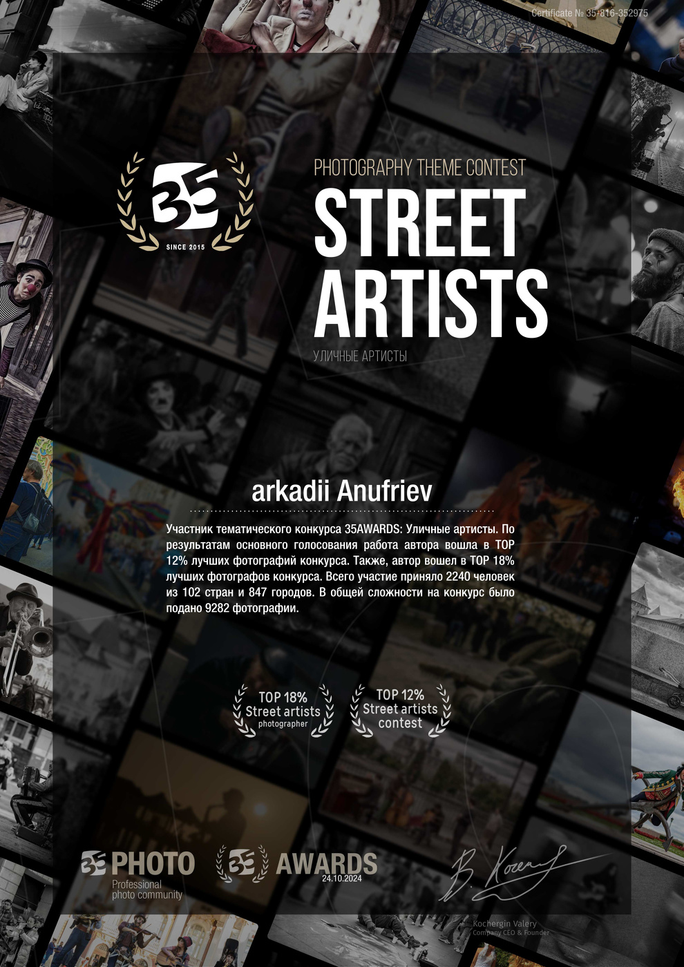 Друзья, не ставьте пожалуйста "РЕКИ... присоединяйтесь