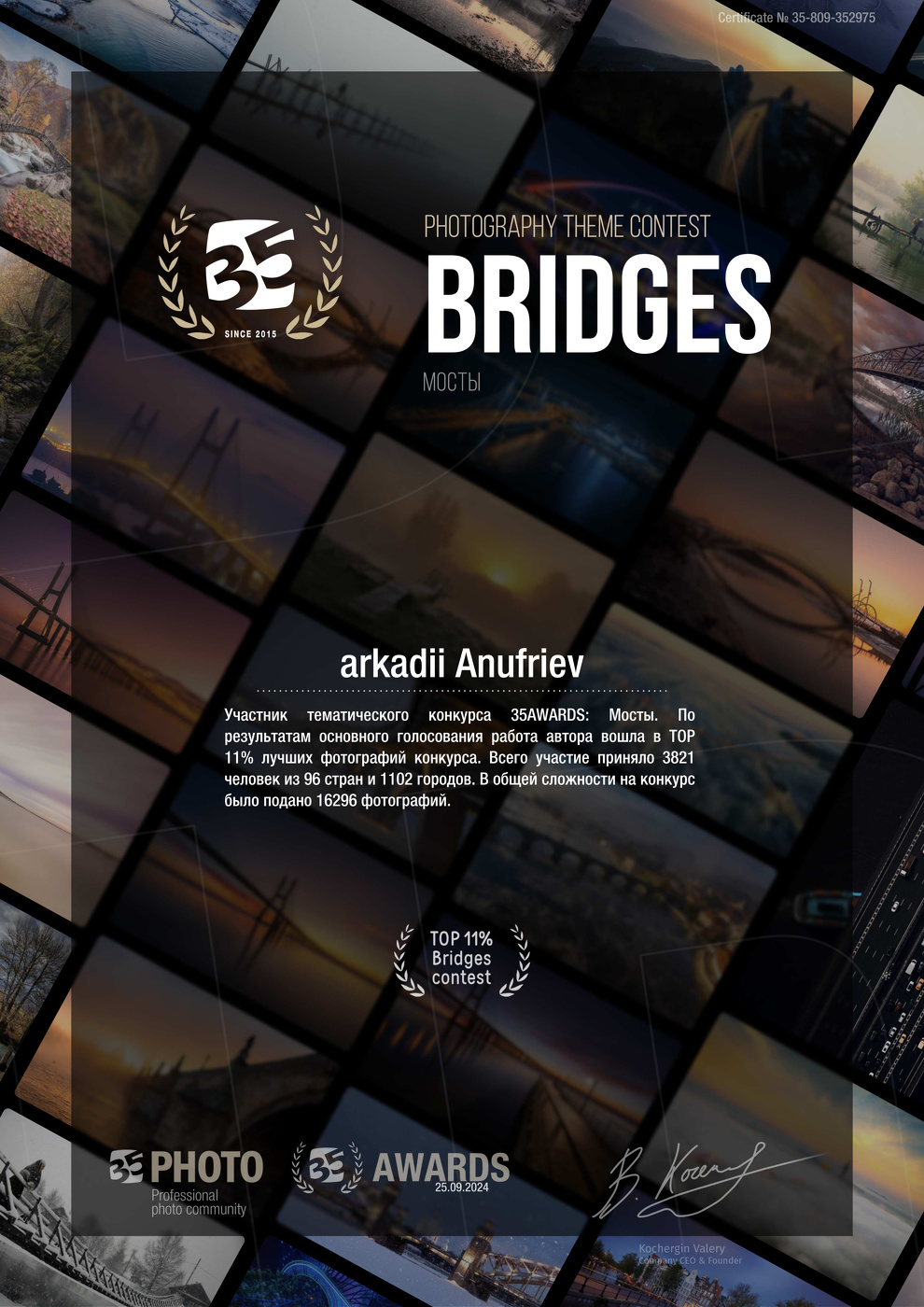 Друзья, не ставьте пожалуйста "РЕКИ... присоединяйтесь