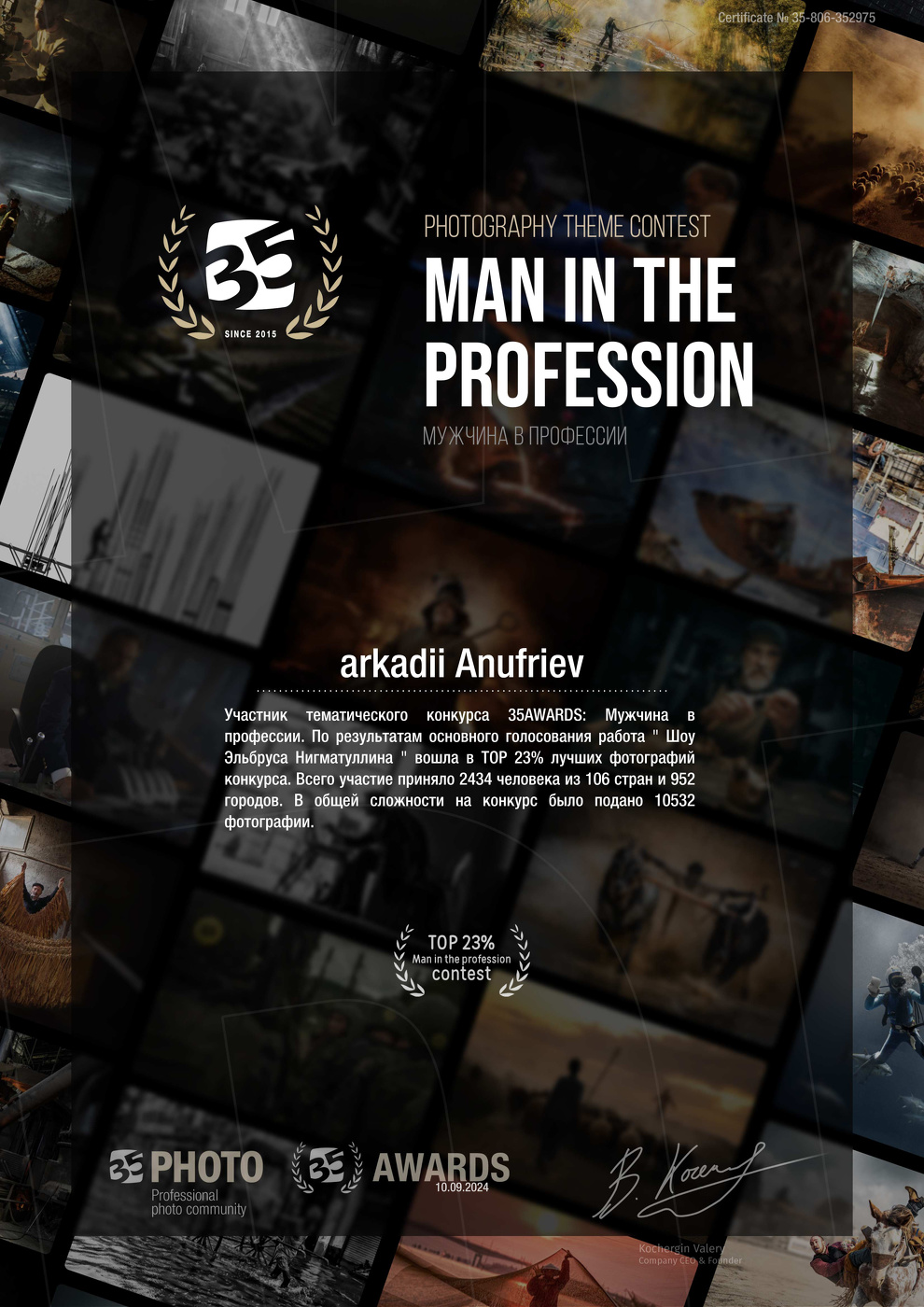 Друзья, не ставьте пожалуйста "РЕКИ... присоединяйтесь