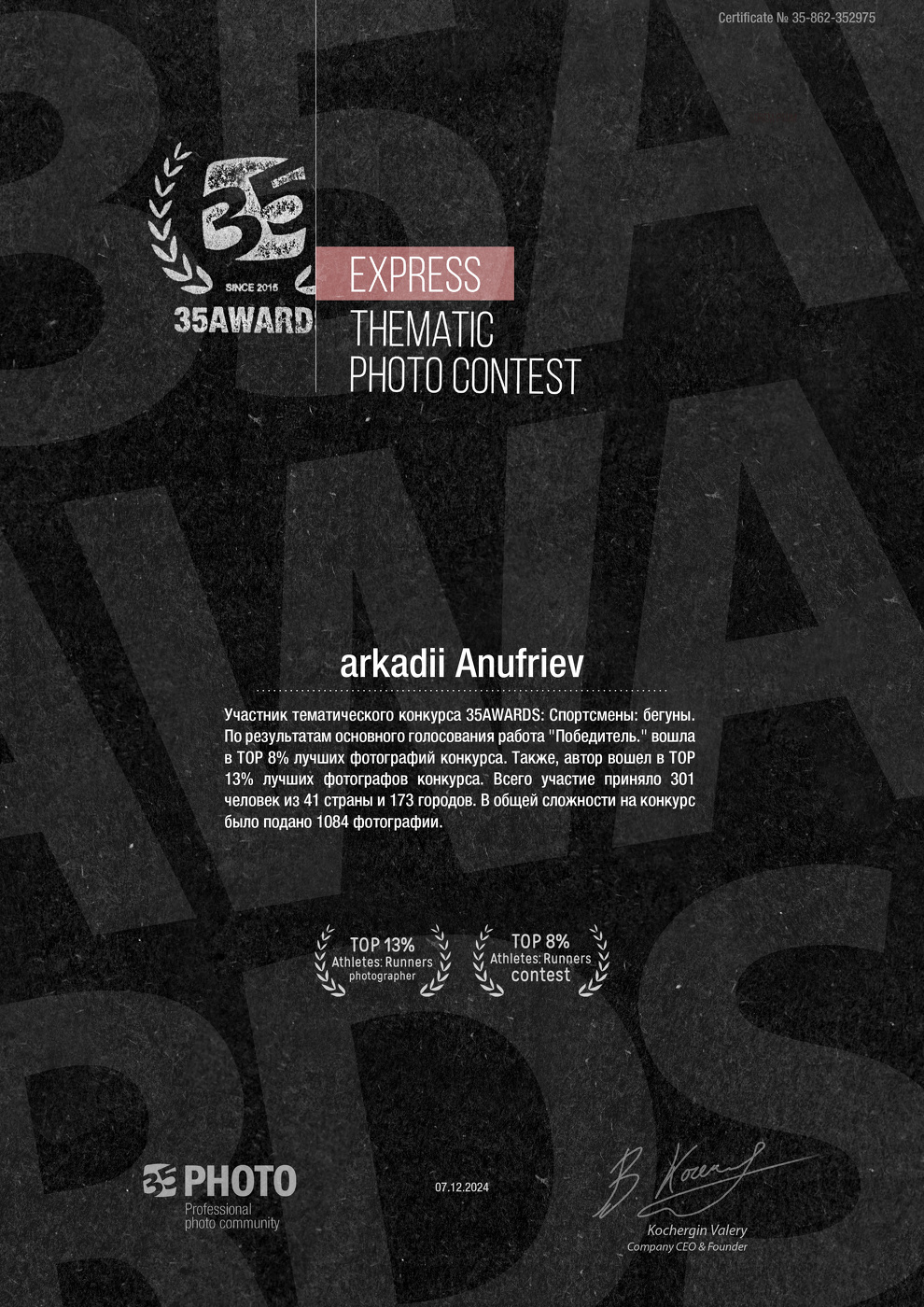 Друзья, не ставьте пожалуйста "РЕКИ... присоединяйтесь...