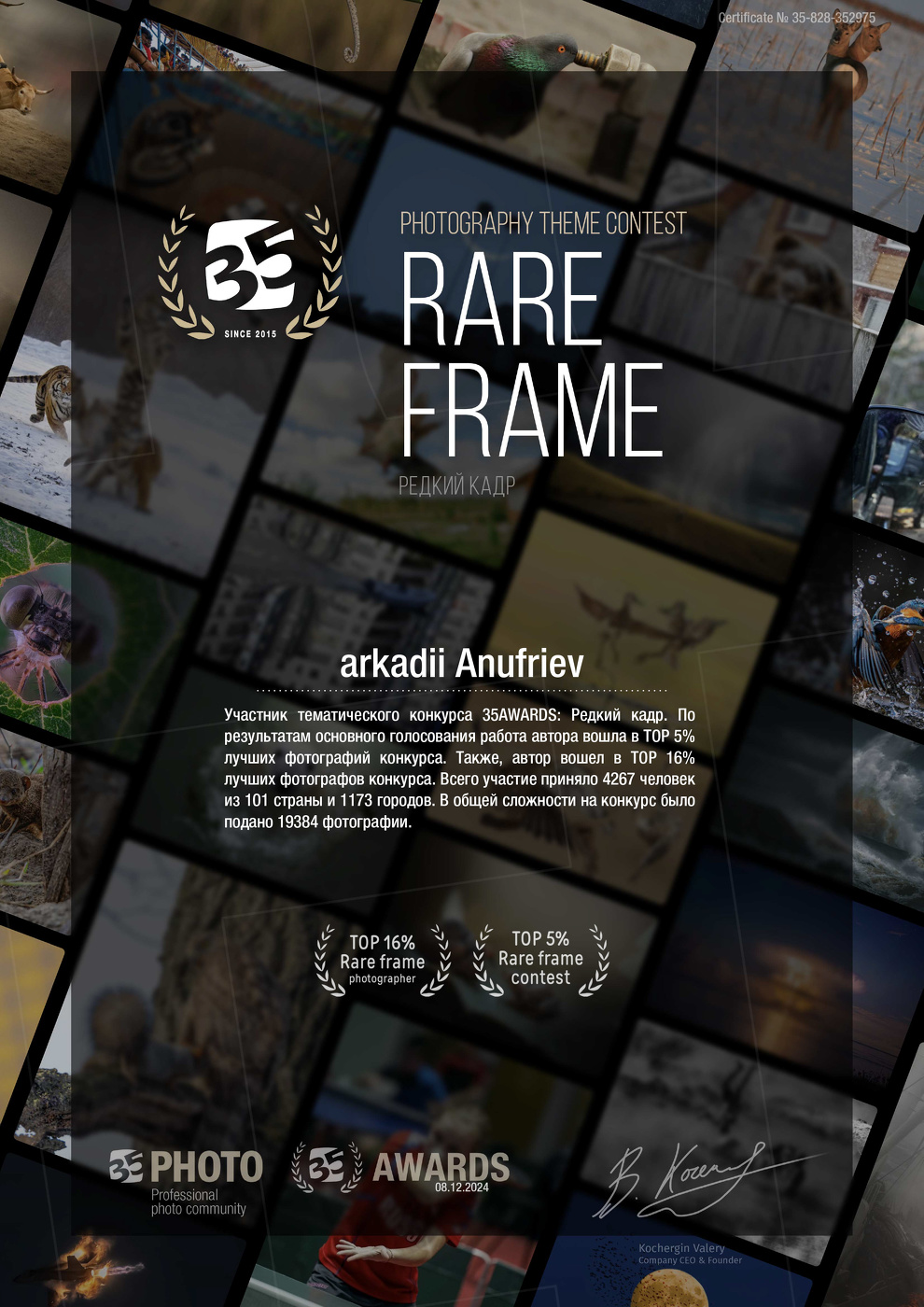 Друзья, не ставьте пожалуйста "РЕКИ... присоединяйтесь...