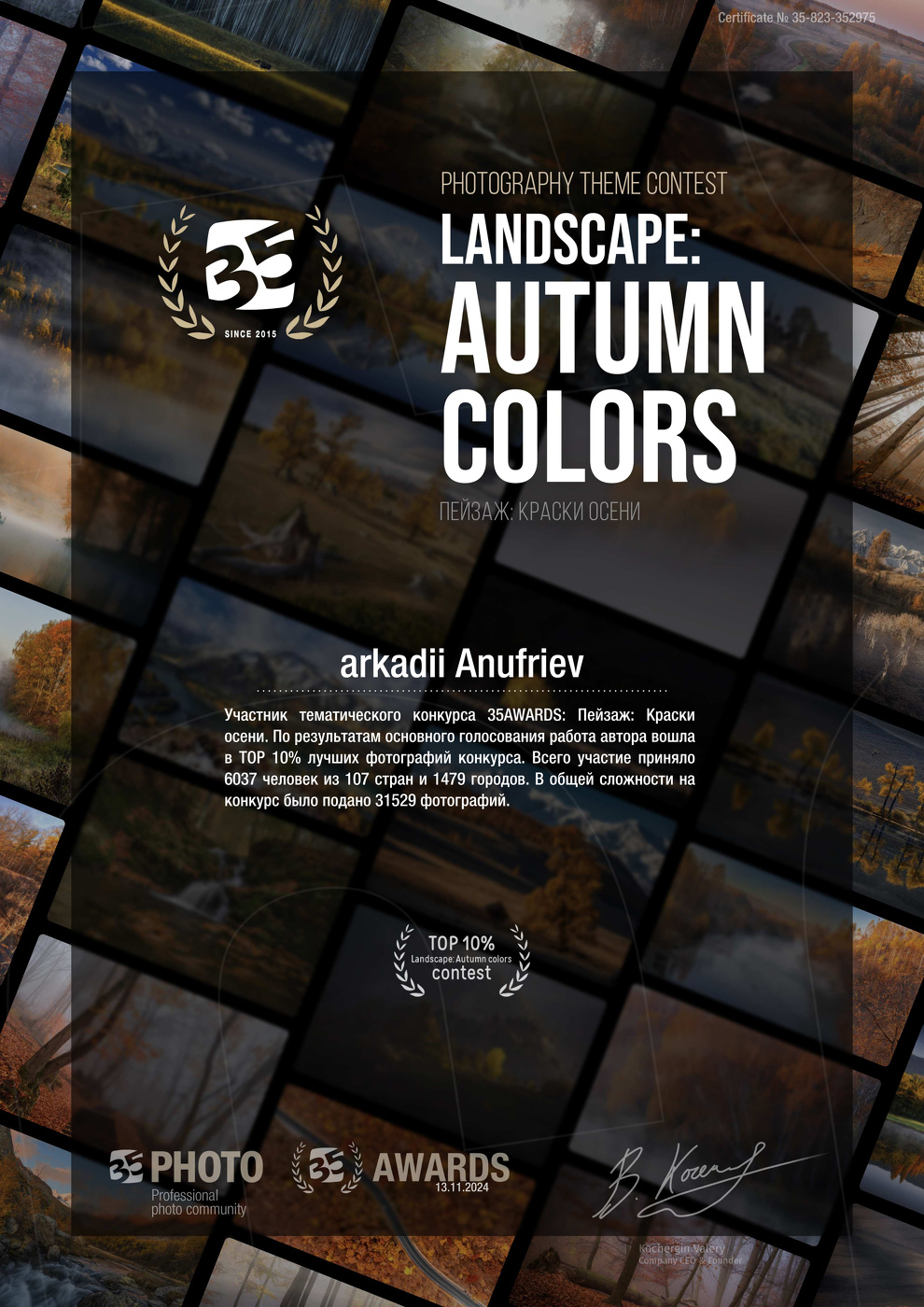 Друзья, не ставьте пожалуйста "РЕКИ... присоединяйтесь...