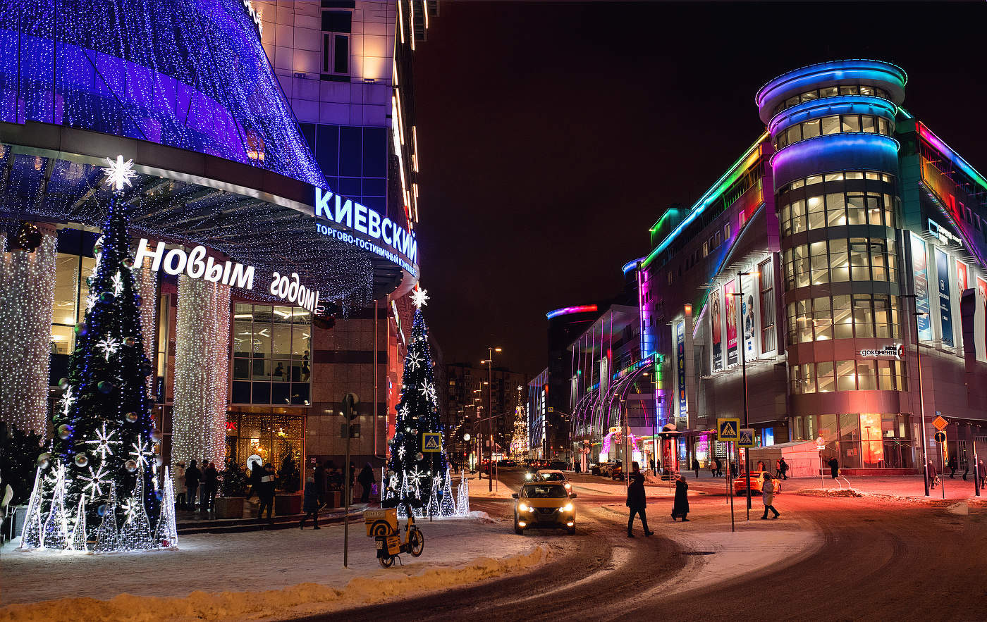 Вечерний город