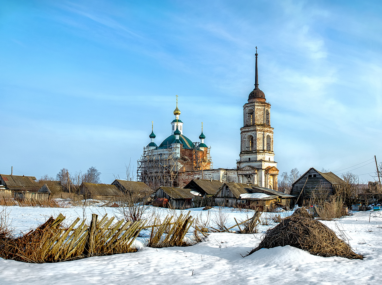 Пробуждение.