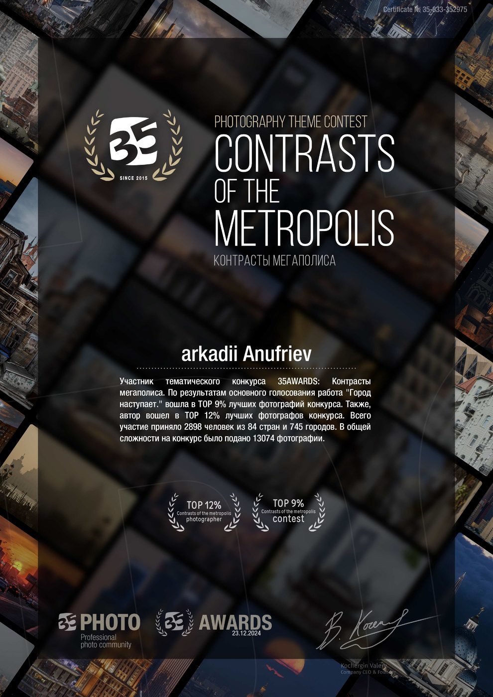 Друзья, не ставьте пожалуйста "РЕКИ... присоединяйтесь...