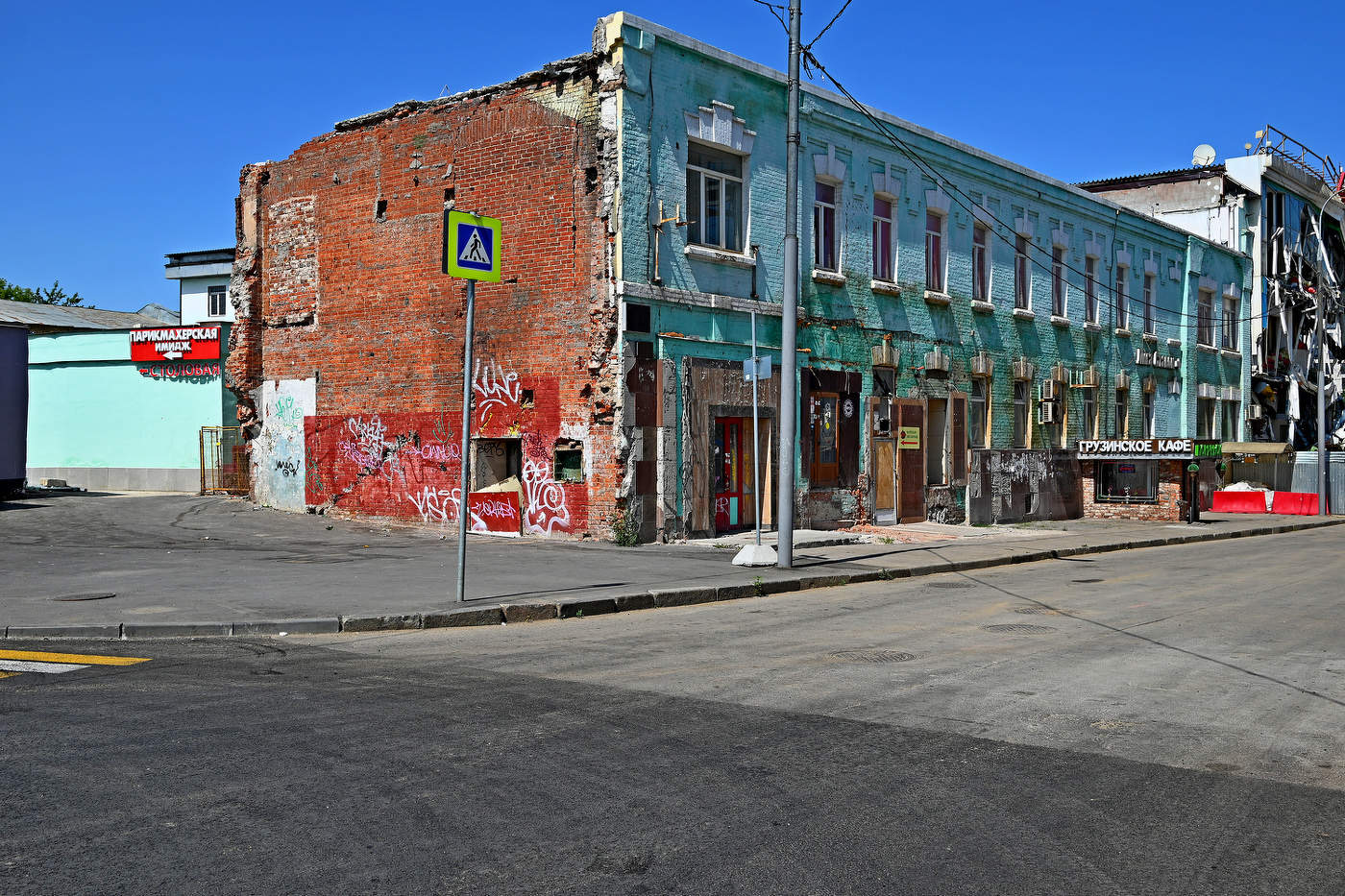 Золоторожский Вал