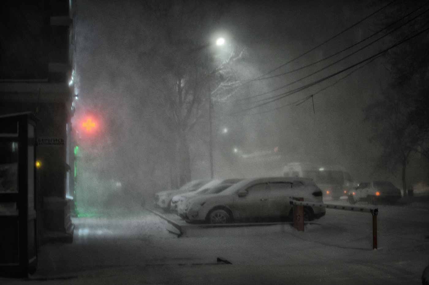 Аптека. Улица. Фонарь.