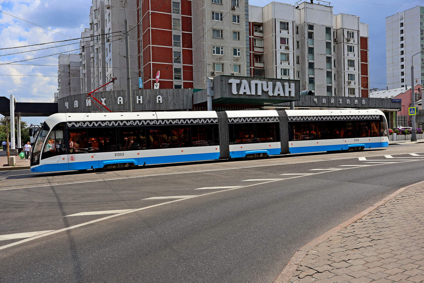 Шел Трамвай...