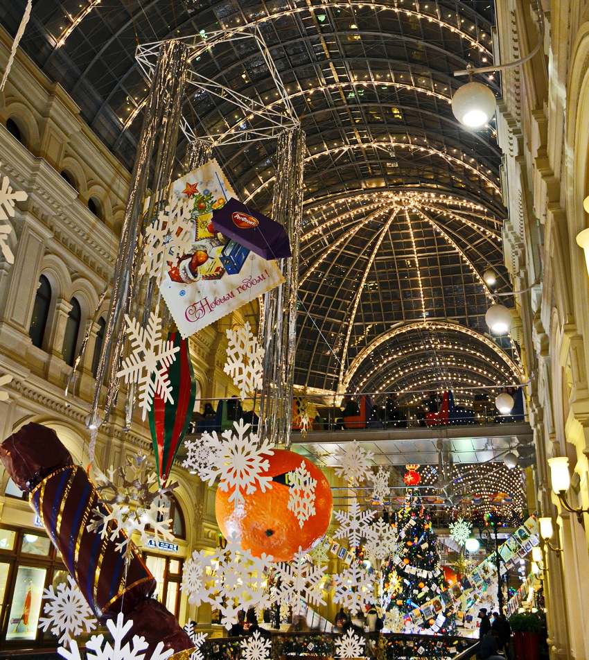 С Новым годом!