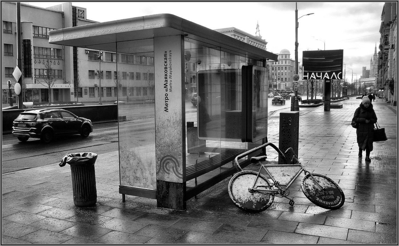 ... "Начало" .....