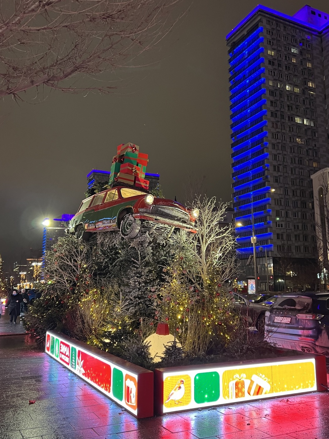 Новогодняя Москва