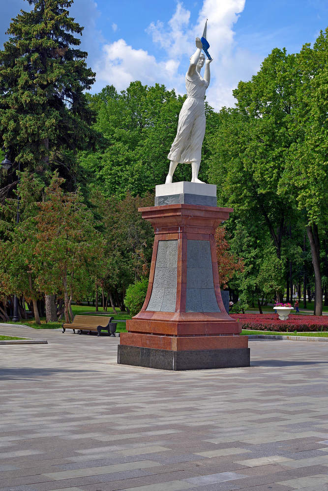 Водный путь