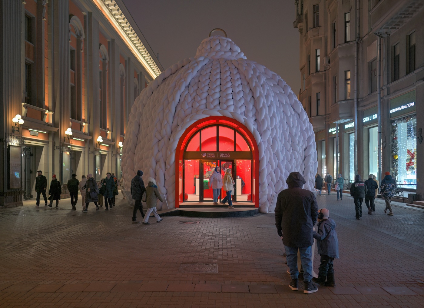 На Старом Арбате