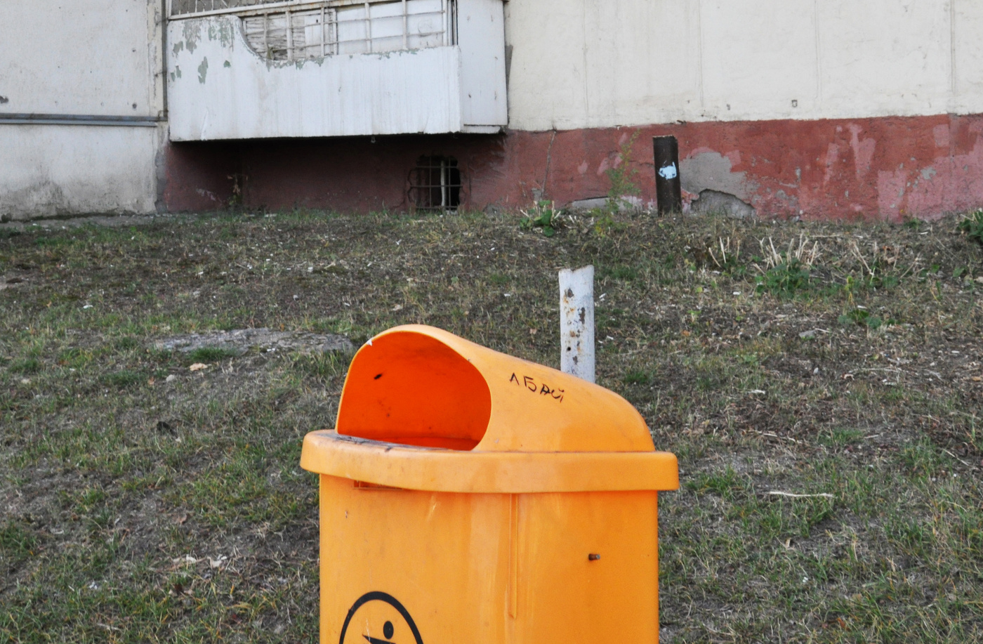 16-е октября. Казахстан. Ближе к вечеру.