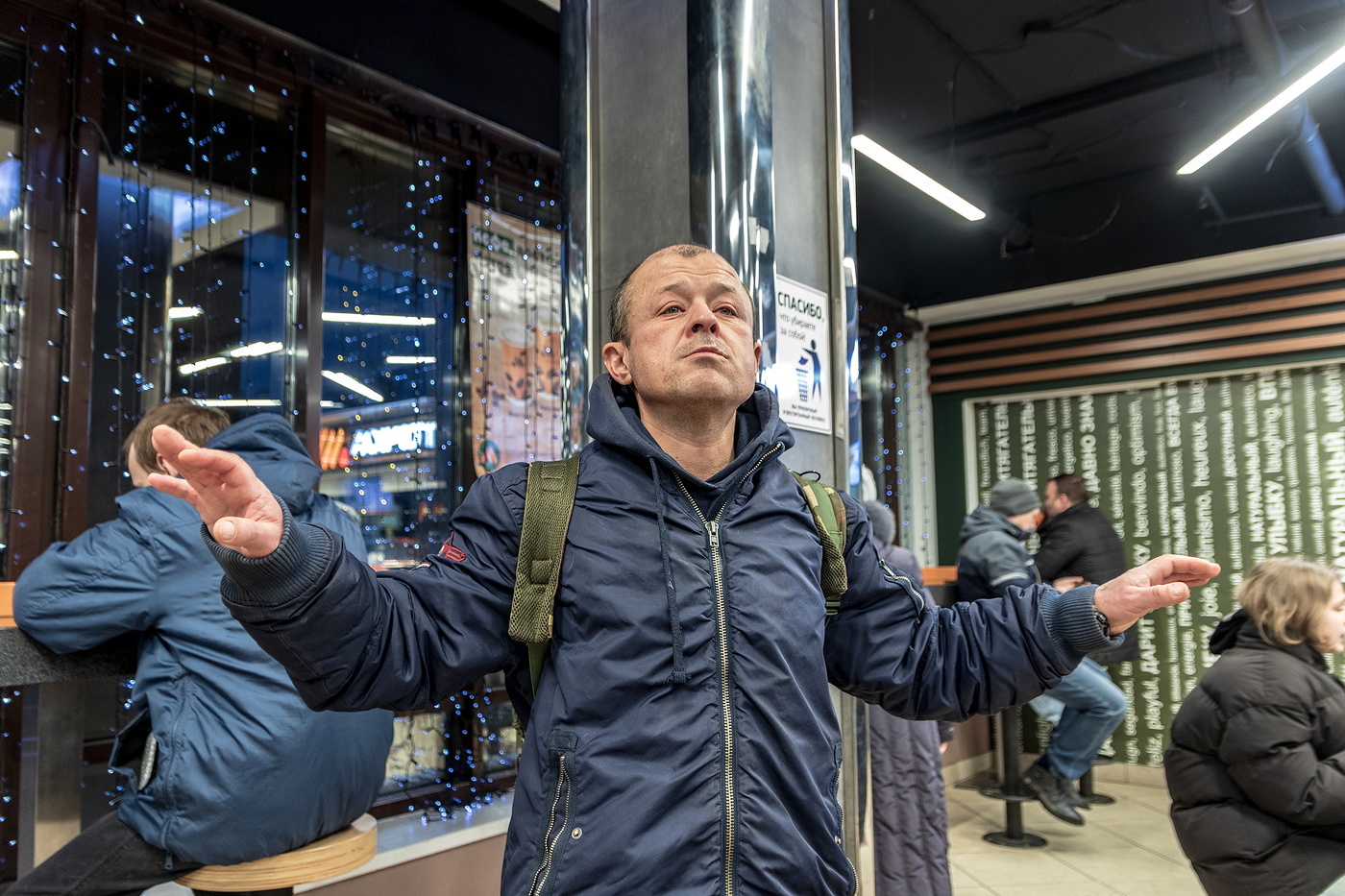 Артист из народа.