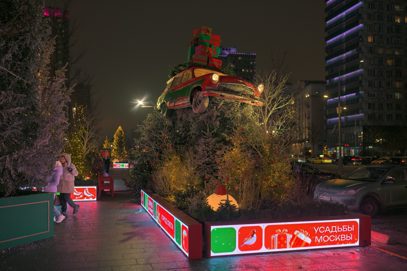 На Новом Арбате