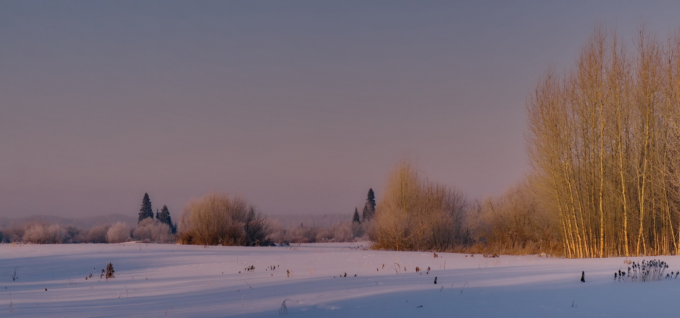 *Морозным днём.**