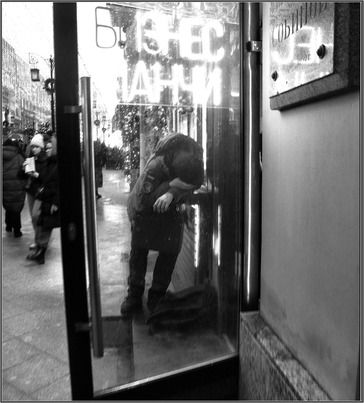 ..."Бизнес ланчи" ....