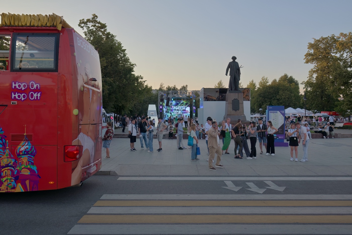 Туристический бизнес