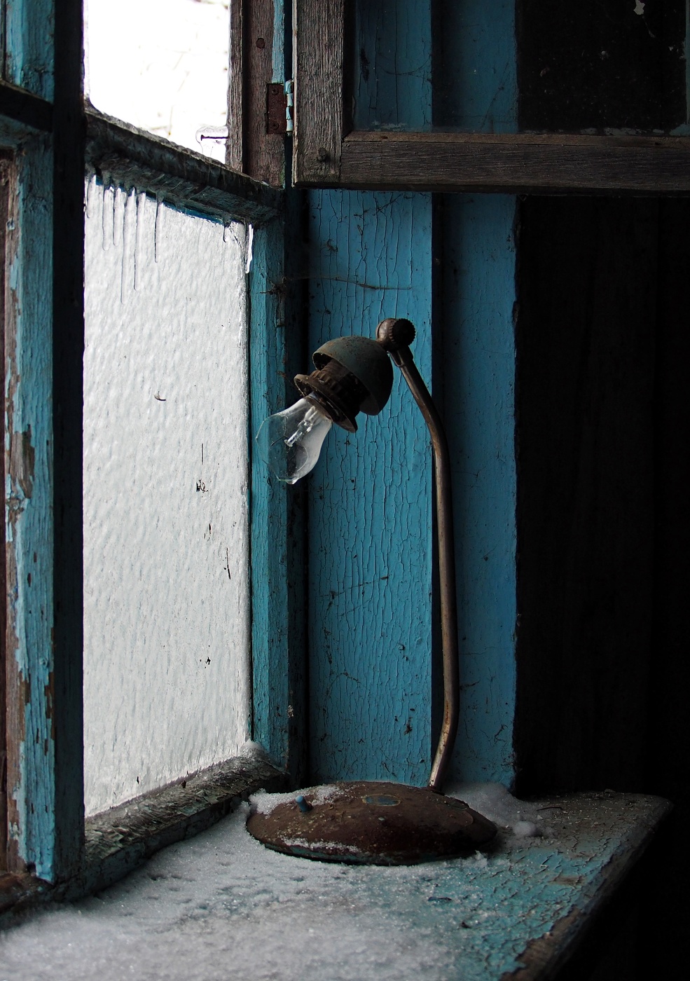 Одиночество