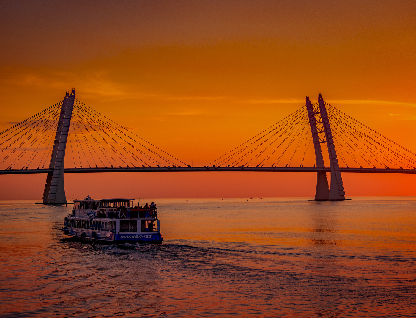 Оранжевый вечер