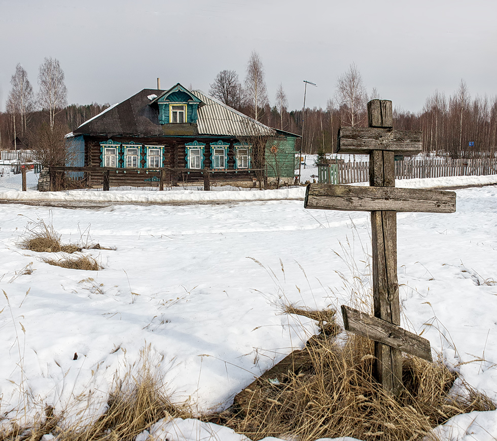 СПАСИ И СОХРАНИ.