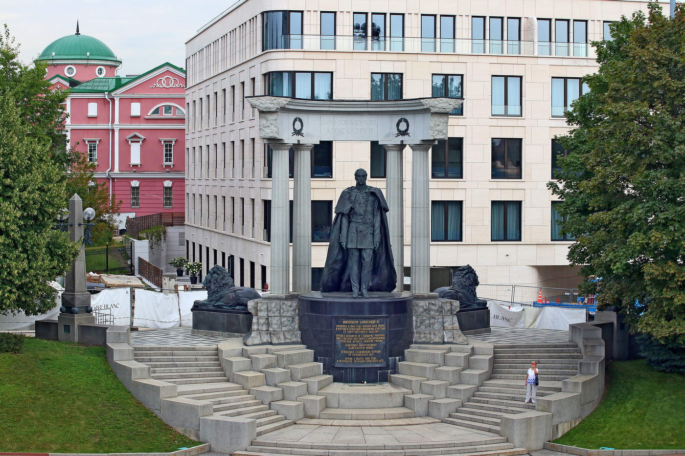 Александру II