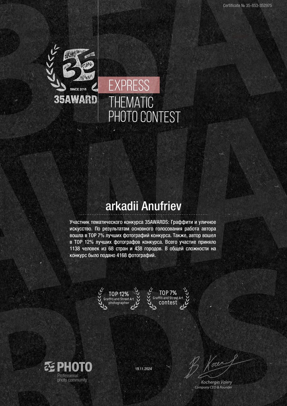 Друзья, не ставьте пожалуйста "РЕКИ... присоединяйтесь...