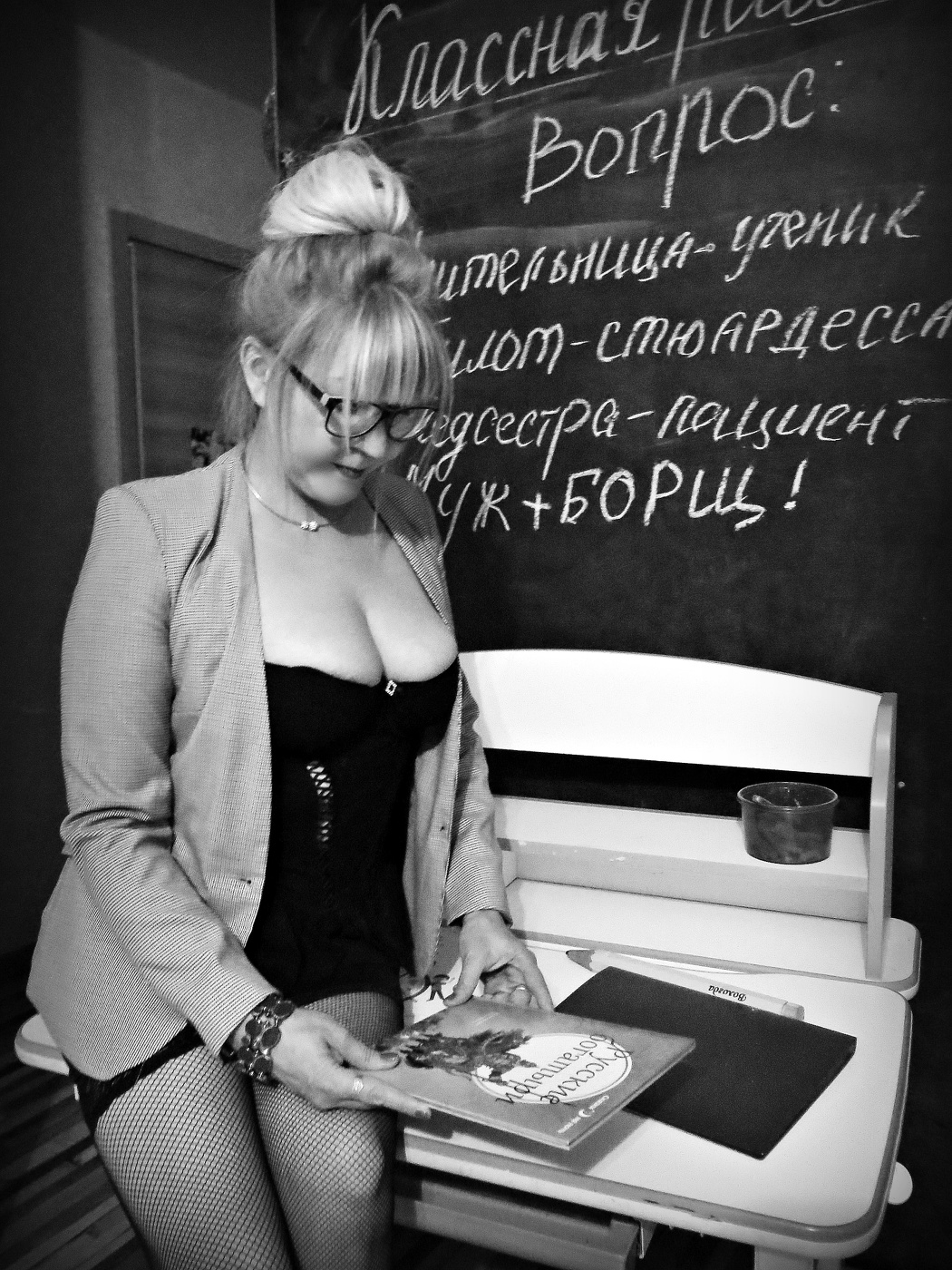 Правильные ассоциации